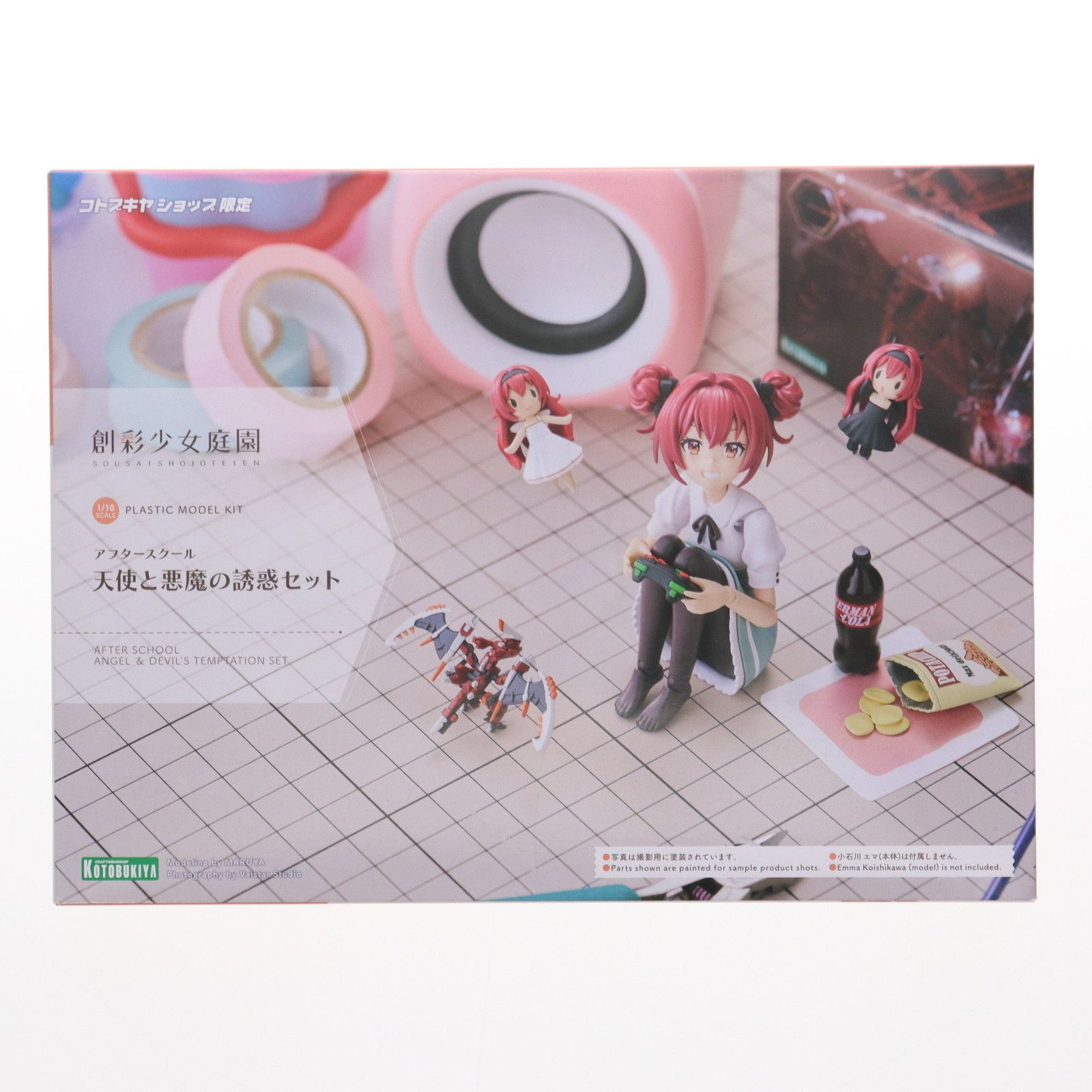 アフタースクール 創彩少女庭園 1⁄10 フリマアプリ 映美の探偵コスプレ