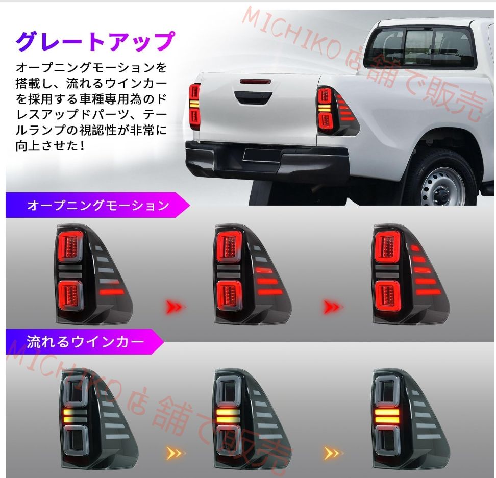 純正交換用 ポン付け