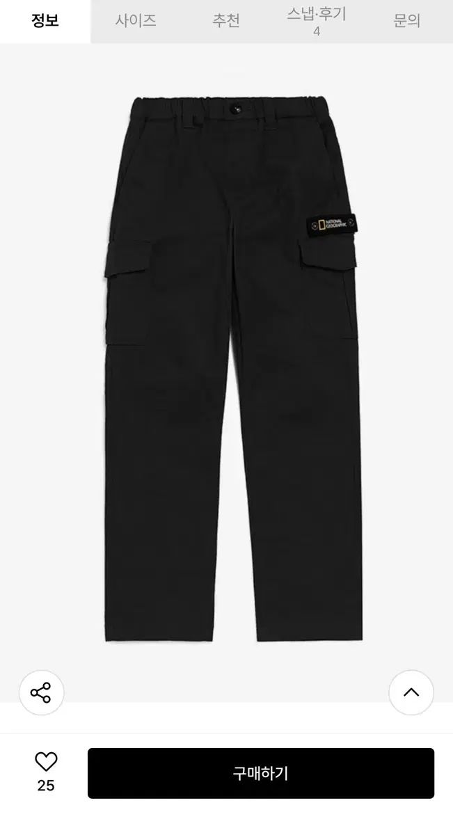 【雷市場（ポンジャン）商品韓国直送】 National Geographic(ナショナルジオグラフィック) カーゴパンツ 新品