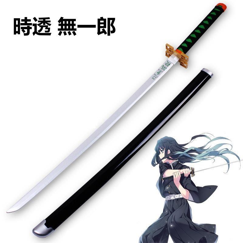 Cosplay 刀 模造刀 アニメ コスプレ道具 釈魂刀 伏黒甚爾cos道具 呪術
