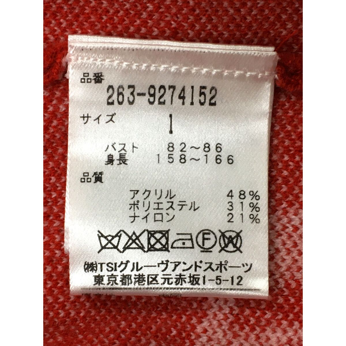 JACK BUNNY!! - coco 中古 ジャックバニー Jack Bunny!! レディース セーター 1(M) 赤 レッド 総ロゴ柄 タートルネック 中古 レディース ジャックバニー Jack Bunny!! セーター 1(M) 赤