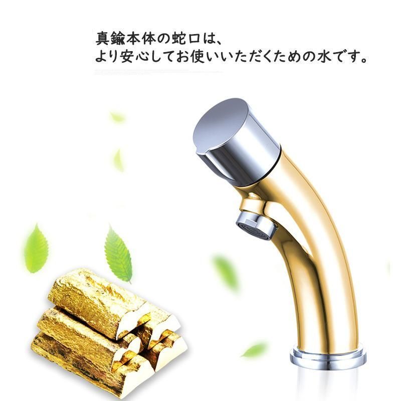 単水栓 蛇口交換自分で