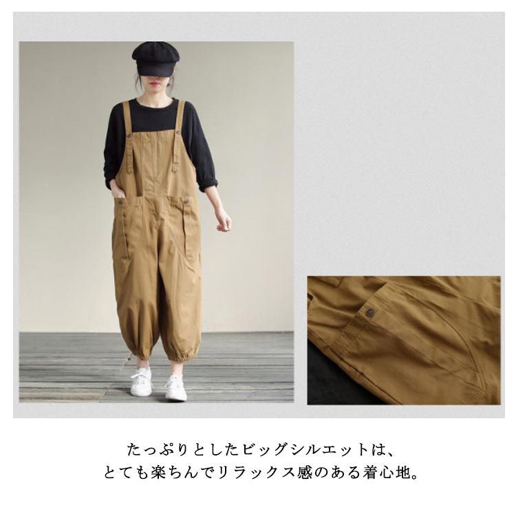サロペット オーバーオール オールインワン レディース ビッグ