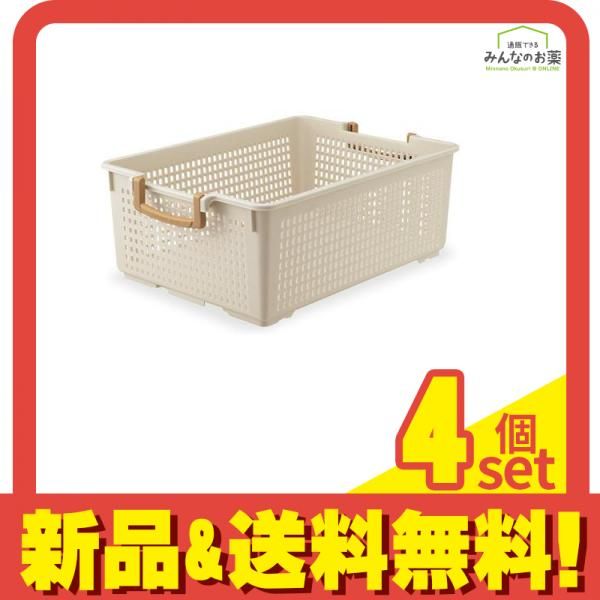 定番人気，低価 ISETO フリーバスケット LLサイズ  I-287-2 1個 (アイボリー) 4個セット まとめ売り バスケット・かご