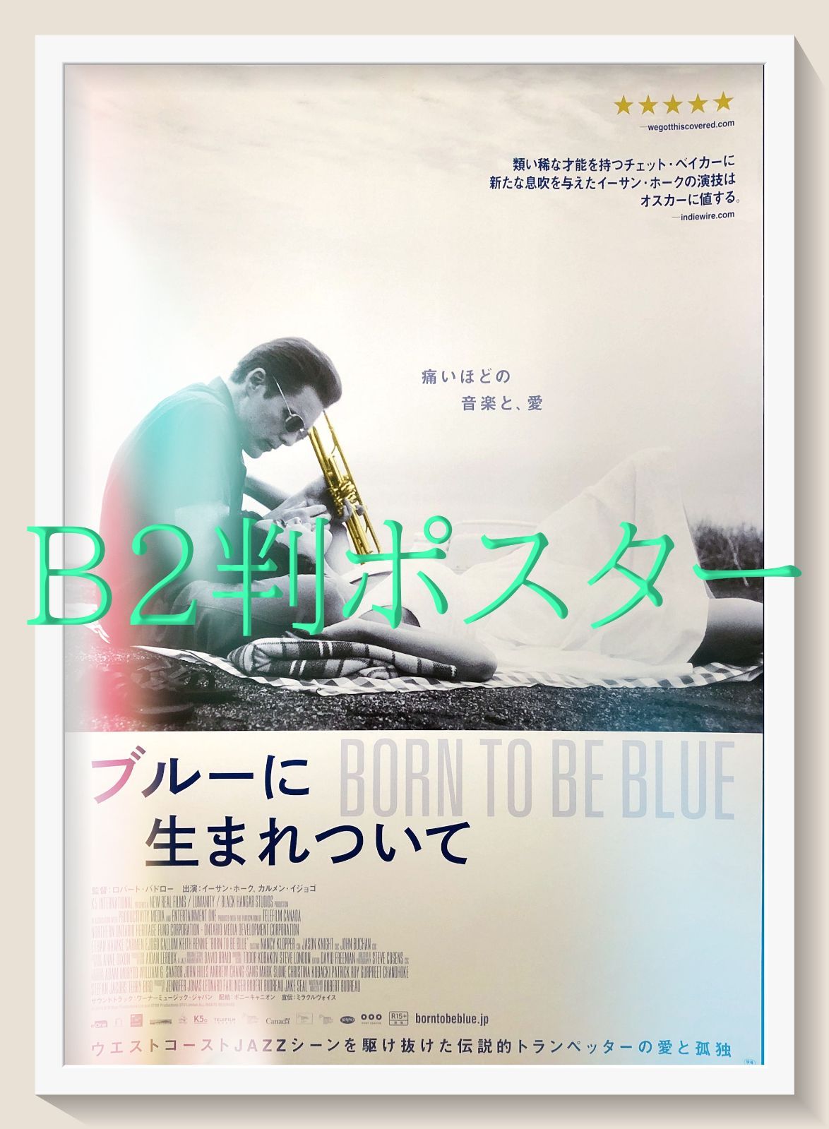 FU『ブルーに生まれついて』映画オリジナルB2判ポスター FU07569 