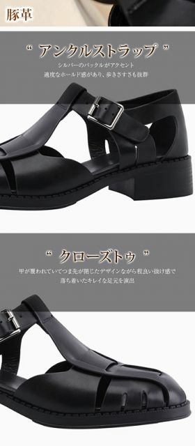ホワイト クローズトゥ