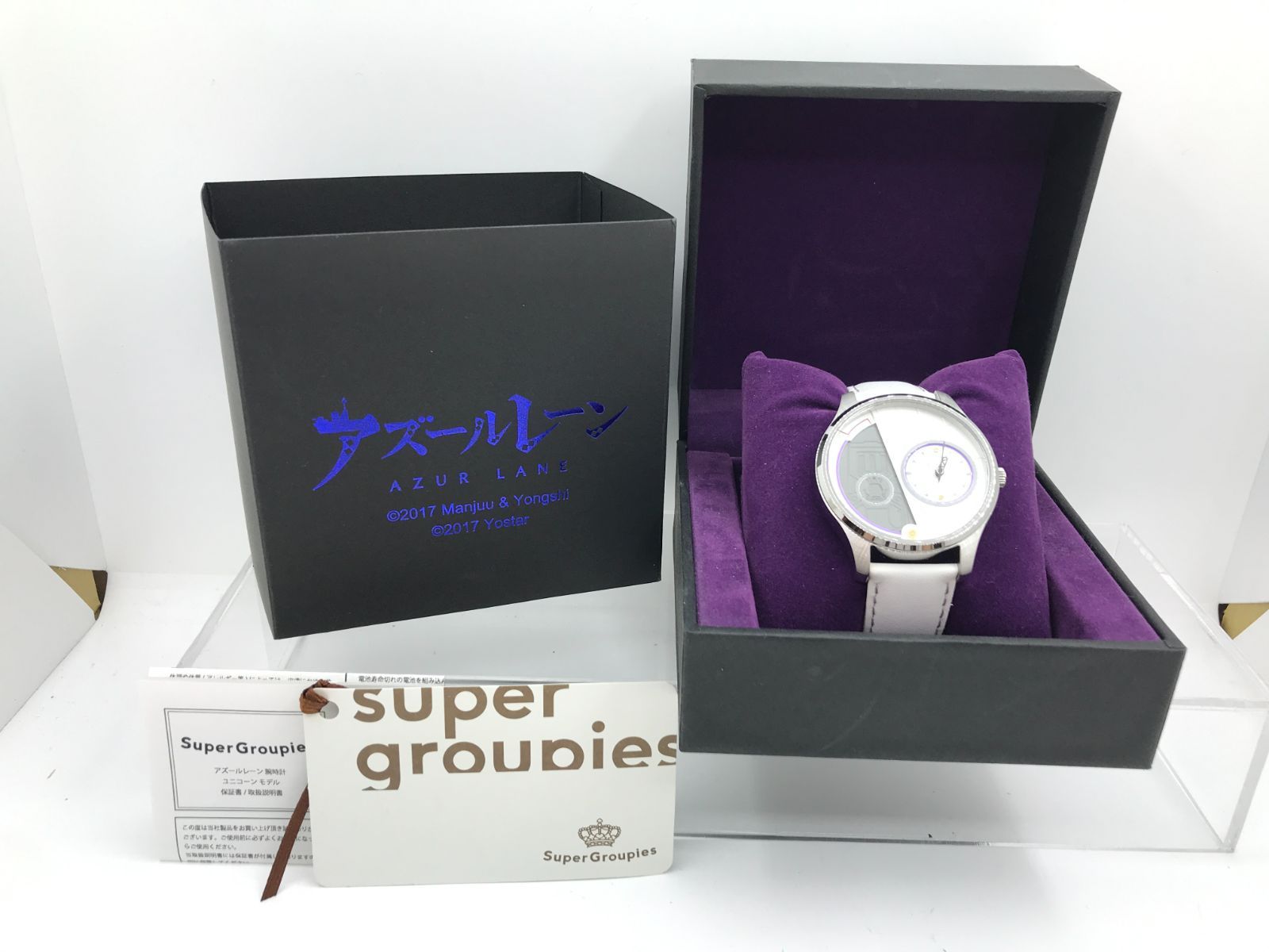 SuperGroupies アズールレーン エンタープライズモデル 腕時計 Azur