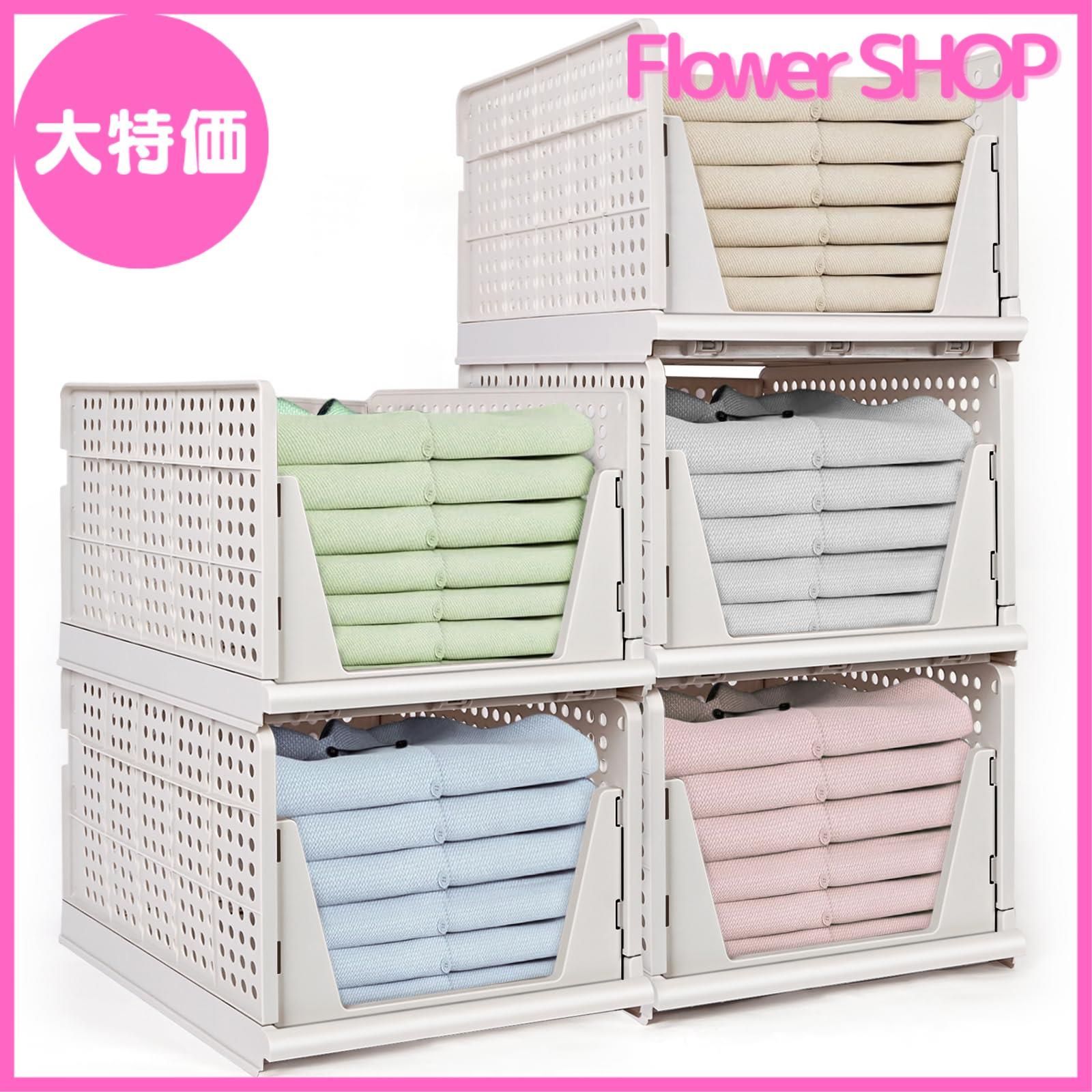 大 yazi 衣装ケース 引き出し 押し入れ収納ケース 折り畳み 収納ボックス クローゼット XL大容量5段 収納ラック 積み重ね プラスチックケース タンスの中 tシャツ 洋服 衣類収納ボックス XLサイズ5個