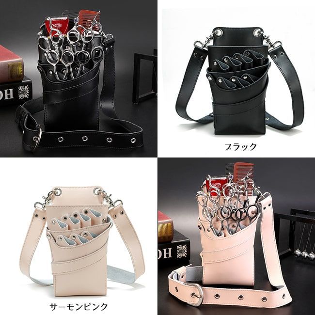 トリマー かわいい シザーケース ピンク シザーケース オリジナル