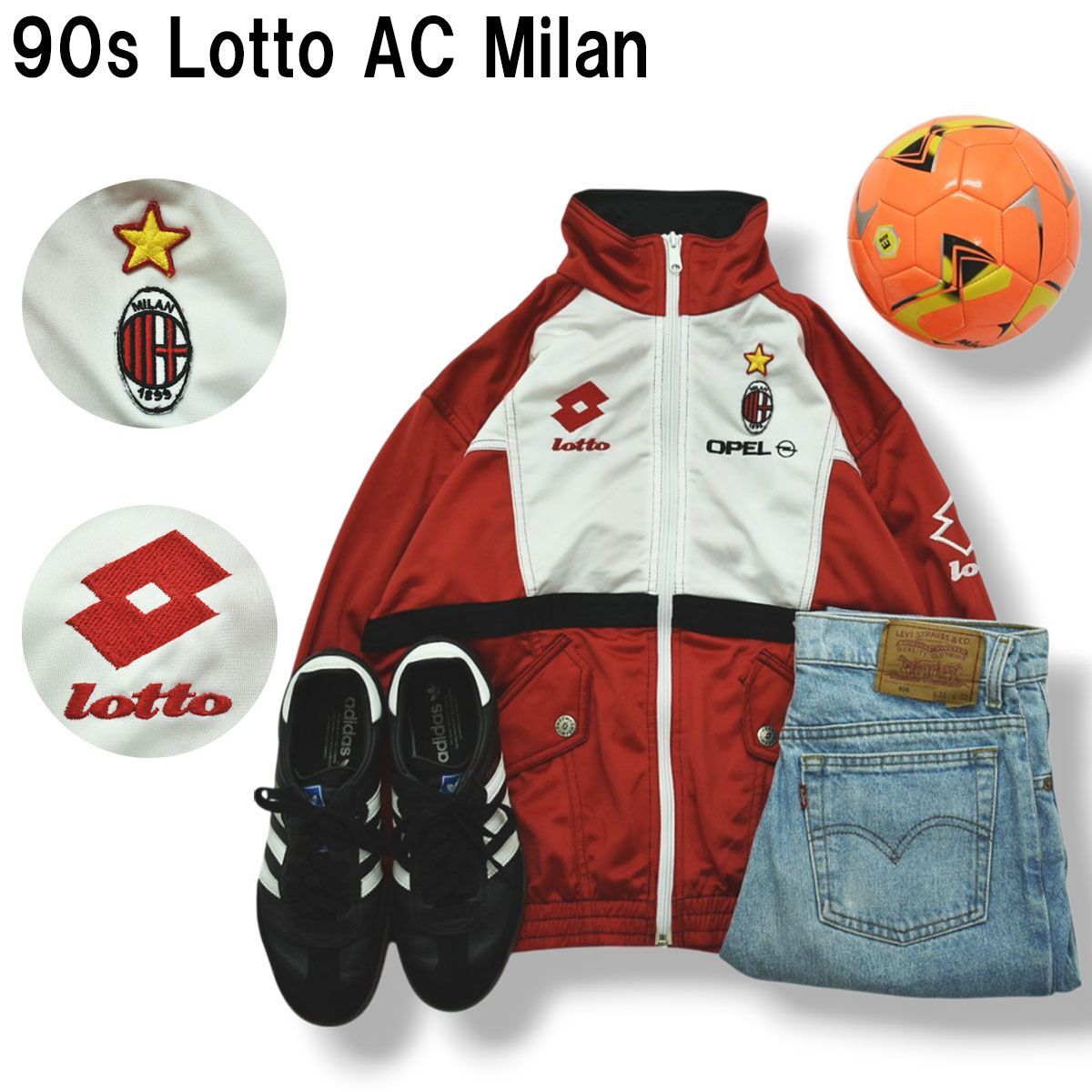 選ぶなら 90s ヴィンテージ ロット Lotto ACミラン トラック ジャケット トップス
