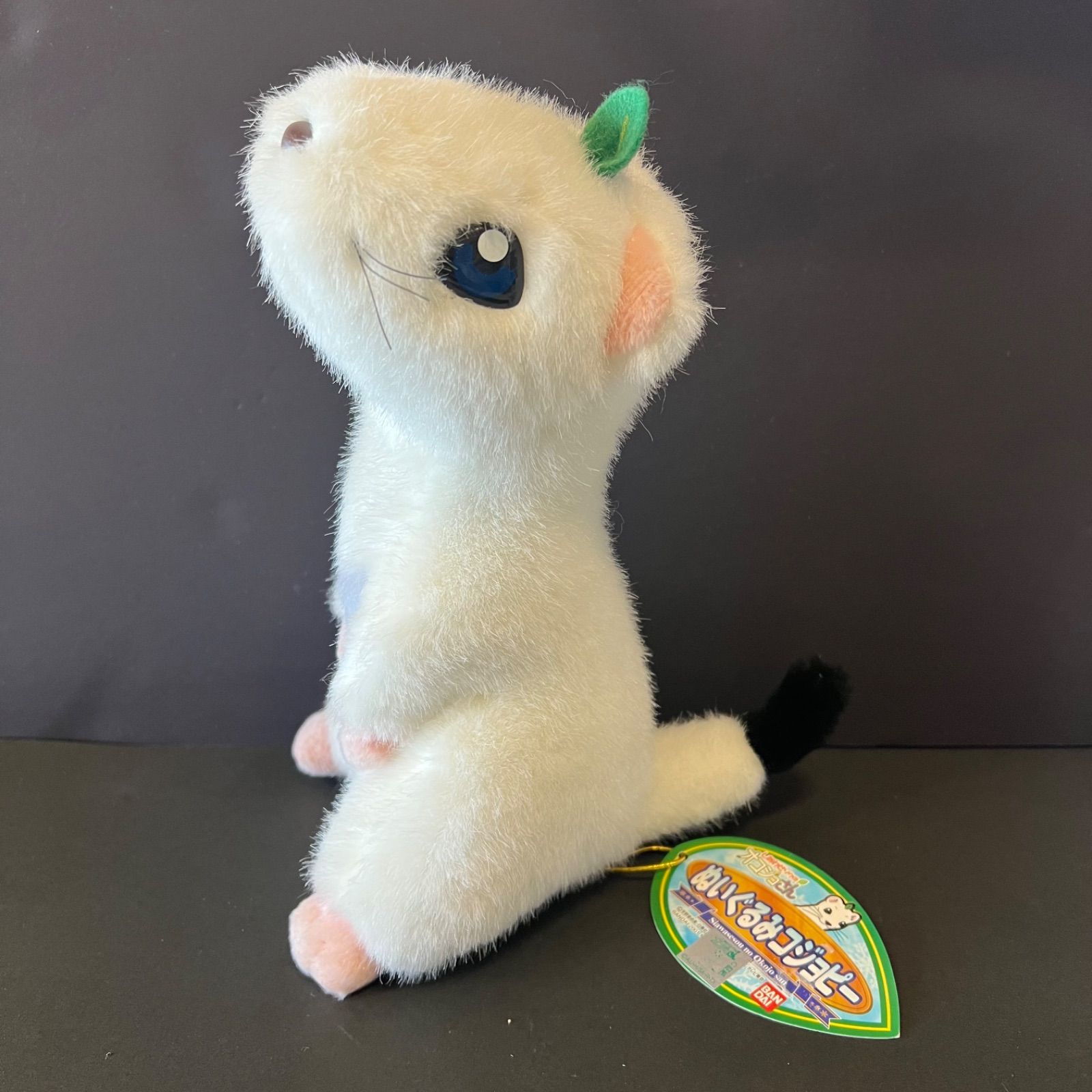 激レア★バンプレストしあわせソウのオコジョさん ぬいぐるみ 4個セットプライズ品 激レア☆バンプレストしあわせソウのオコジョさん ぬいぐるみ 4個