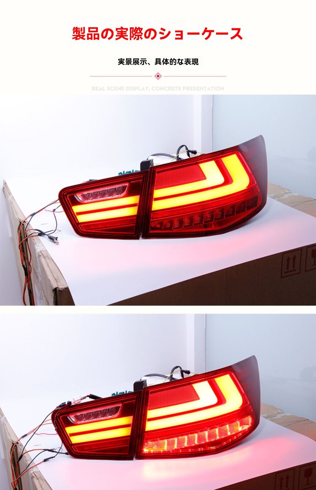 LEDテールランプ 流れるウインカー搭載