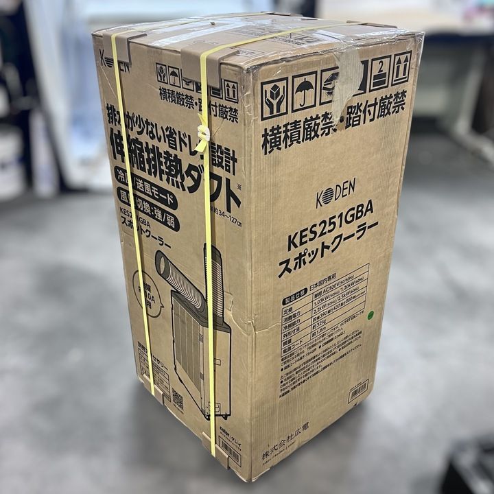 冷風ダクト1口 排熱ダクト付