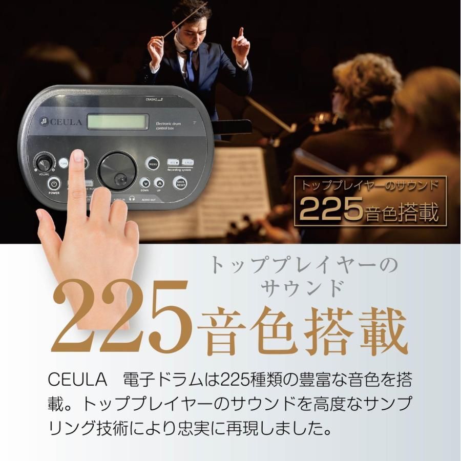 電子ドラム