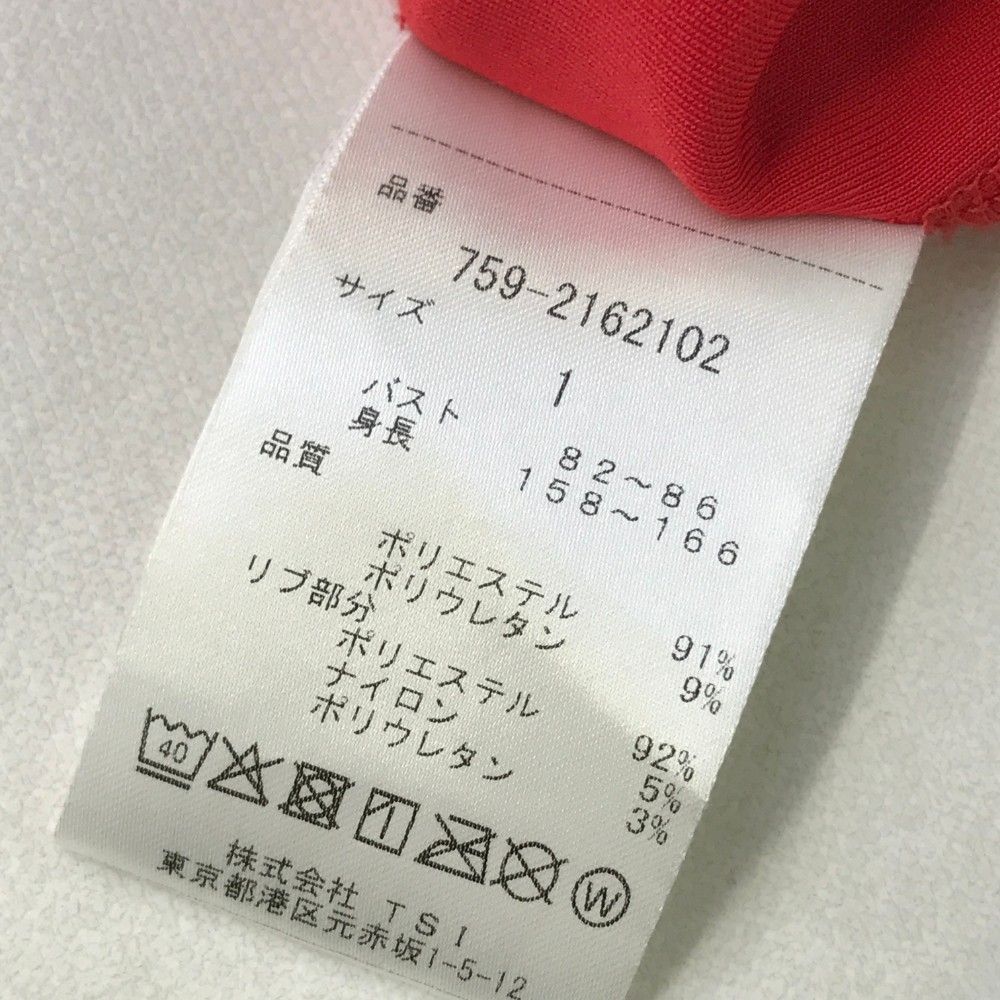 サイズ