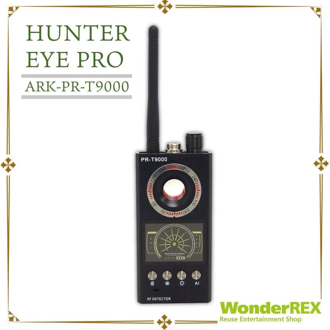 HUNTER EYE PRO ハンターアイ ARK-PR-T9000 盗聴 盗撮 GPS発見器 電波感知機能 磁石発見器機能 光学レンズ発見機能 AI知能検知機能