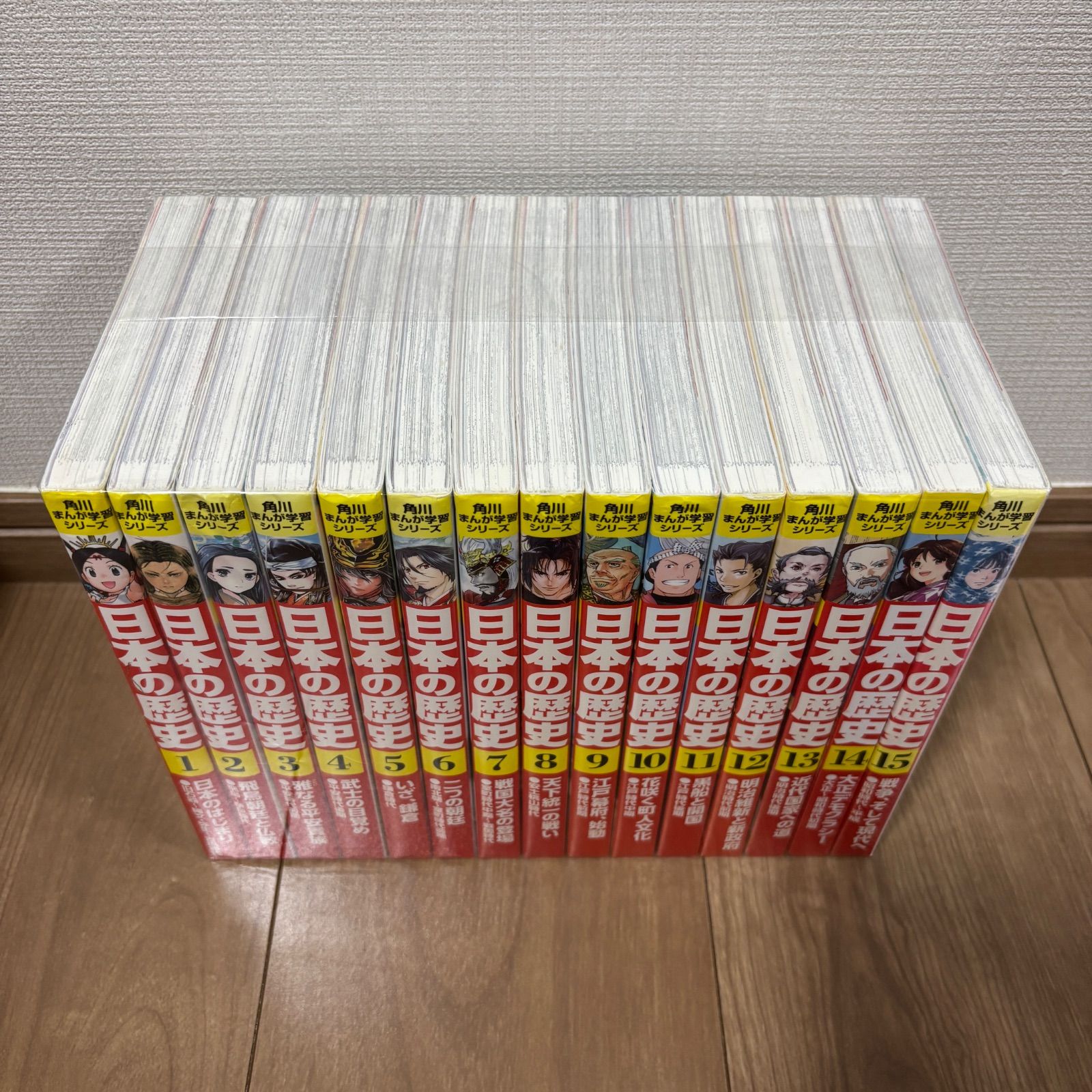 日本の歴史 角川まんが学習シリーズ 16巻＋別巻5冊定番セット 21巻