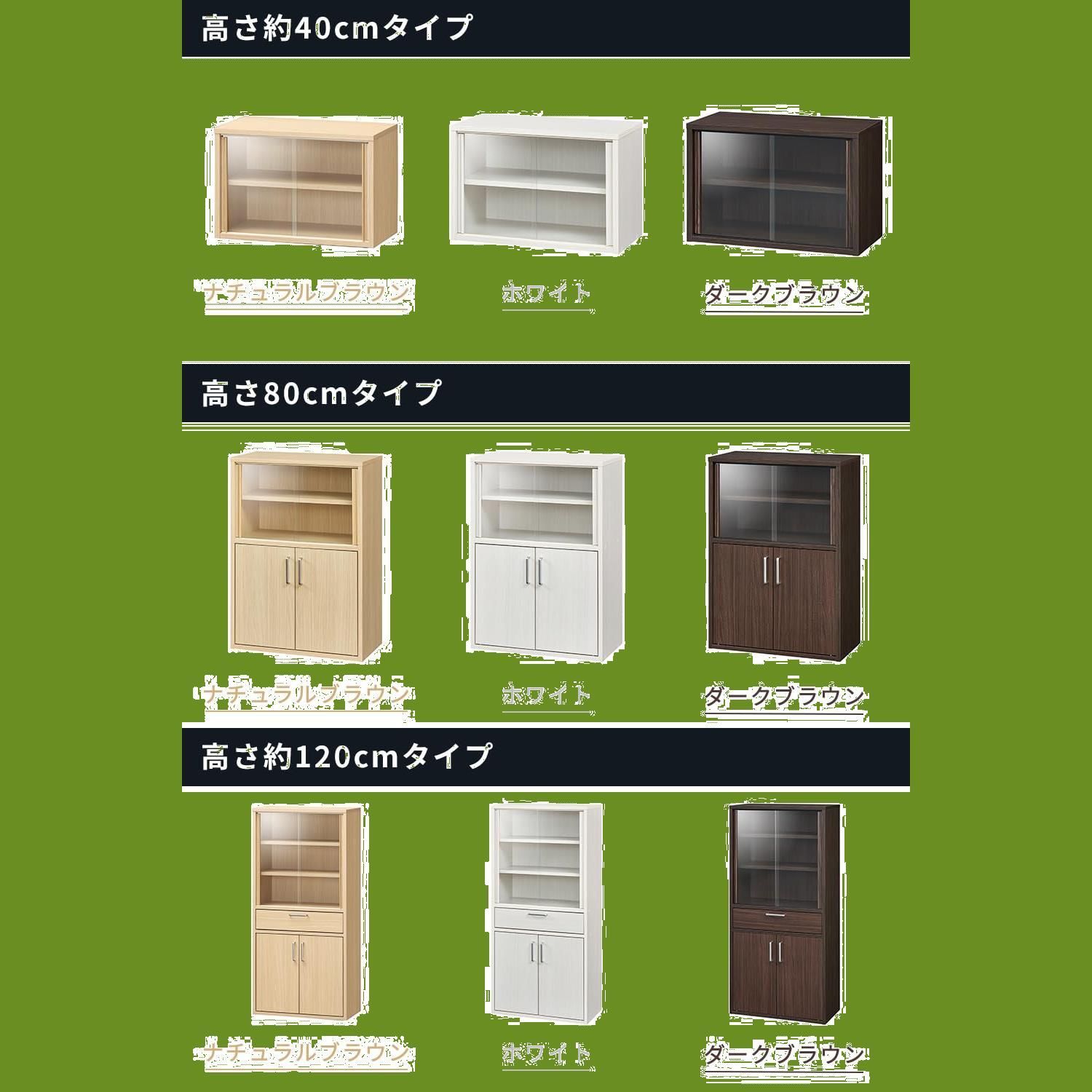 容易な 新着商品 食器棚 カップボード 白井産業 Shirai キッチン収納 ガラスキャビネット 一人暮らしの部屋や狭いスペースにぴったりサイズ ホワイト 白木目 ベーシックデザイン 幅56.6×奥行29.5×高さ119cm FUL-1255DGHWH フルニコ 最新の