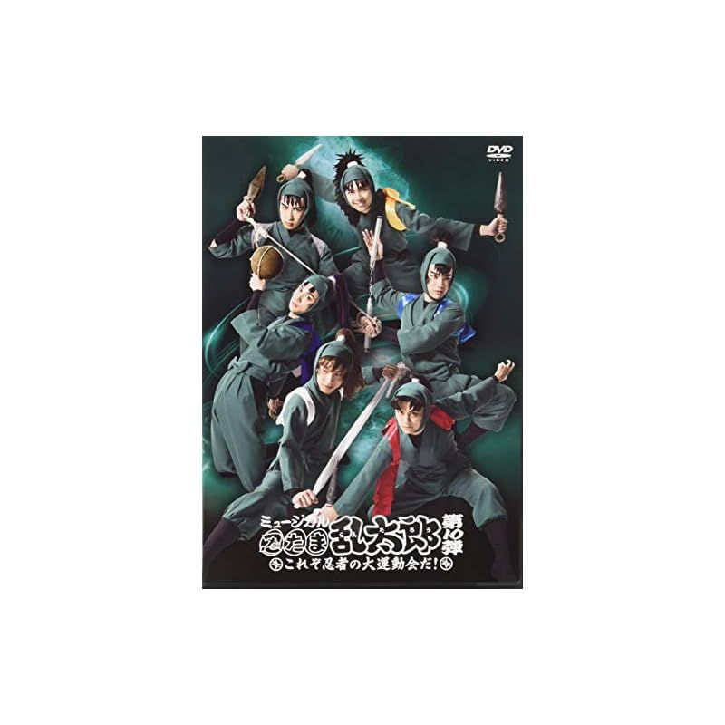 希少 ミュージカル 黒執事 アニメイト限定特典 大判ポストカード 枢や