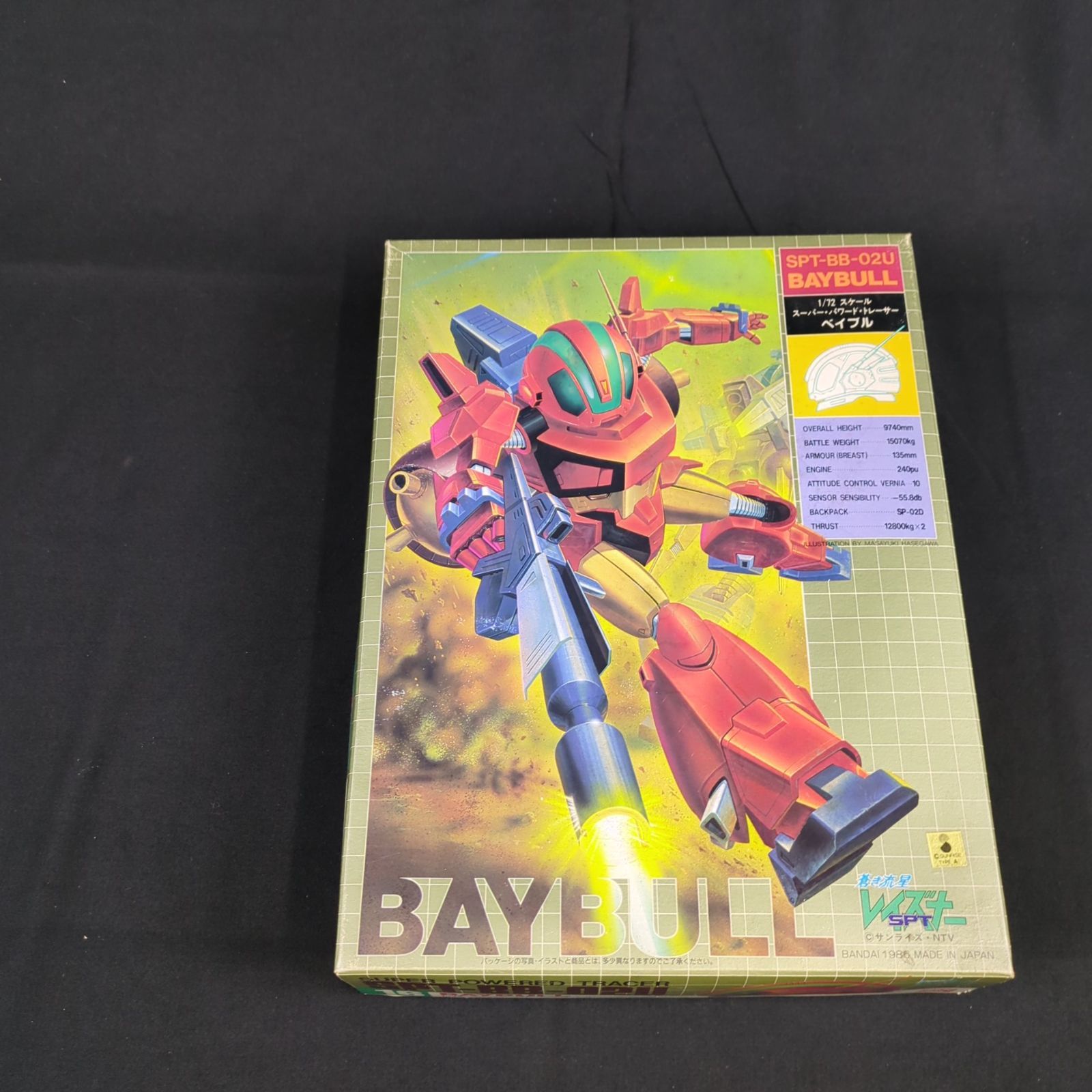 旧キット・新品】バンダイ 蒼き流星SPTレイズナー 1/72 SPTベイブル