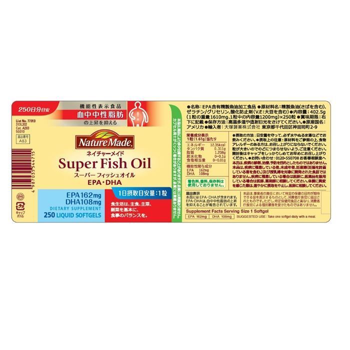 250 粒