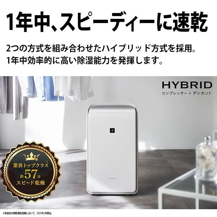 新品】シャープ SHARP CV-TH150-W [ホワイト系] コンプレッサー式と 