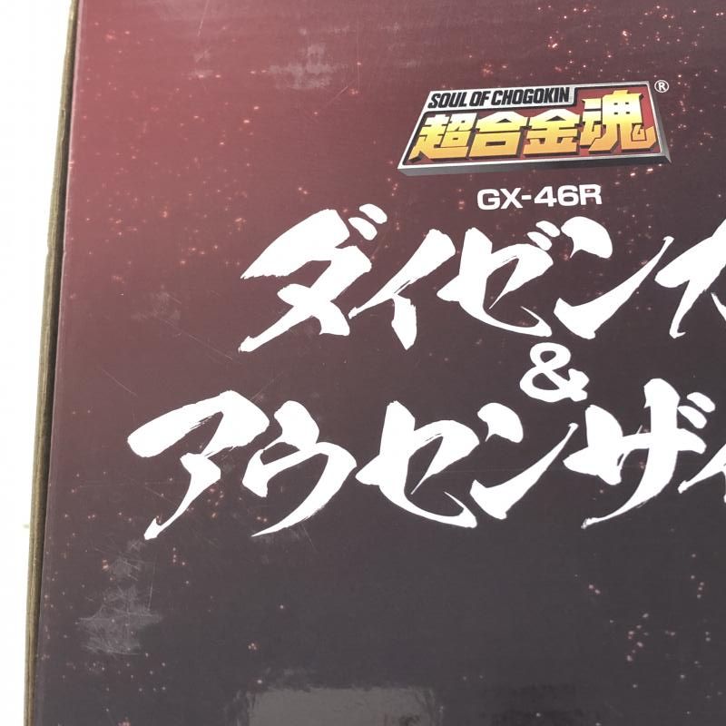 中古】未開)超合金魂 ﾀﾞｲｾﾞﾝｶﾞｰ&ｱｳｾﾝｻﾞｲﾀｰ GX-46R 魂ｳｪﾌﾞ商店[18