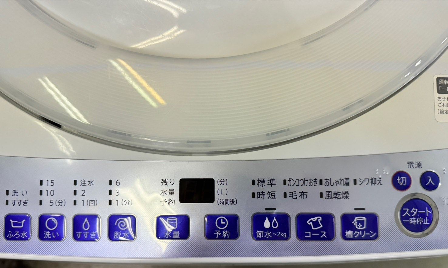 美品 高年式】大阪送料無料☆3か月保障付き☆洗濯機☆シャープ☆7kg