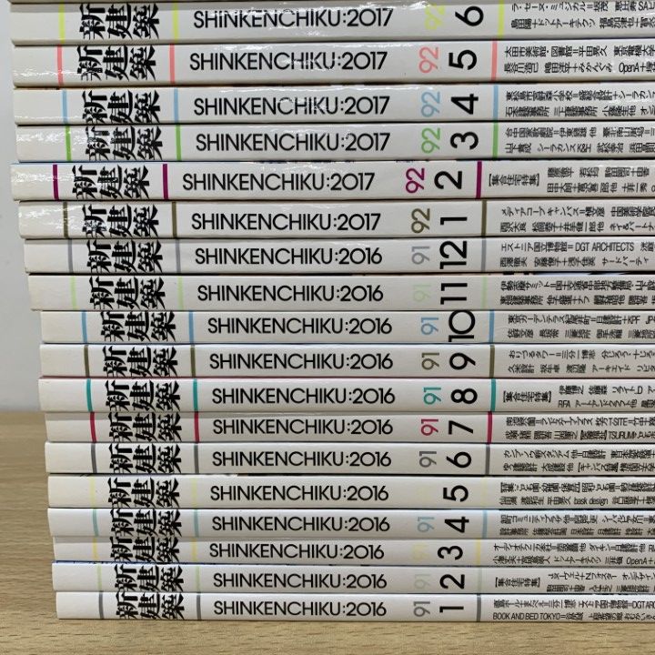 ■01)【同梱不可】新建築 2016・2017年 まとめ売り全24冊揃いセット/新建築社/2年分/雑誌/バックナンバー/集合住宅/公共施設/学校/槇文彦/B □01)【同梱不可】新建築 2016・2017年 まとめ売り全24冊揃い