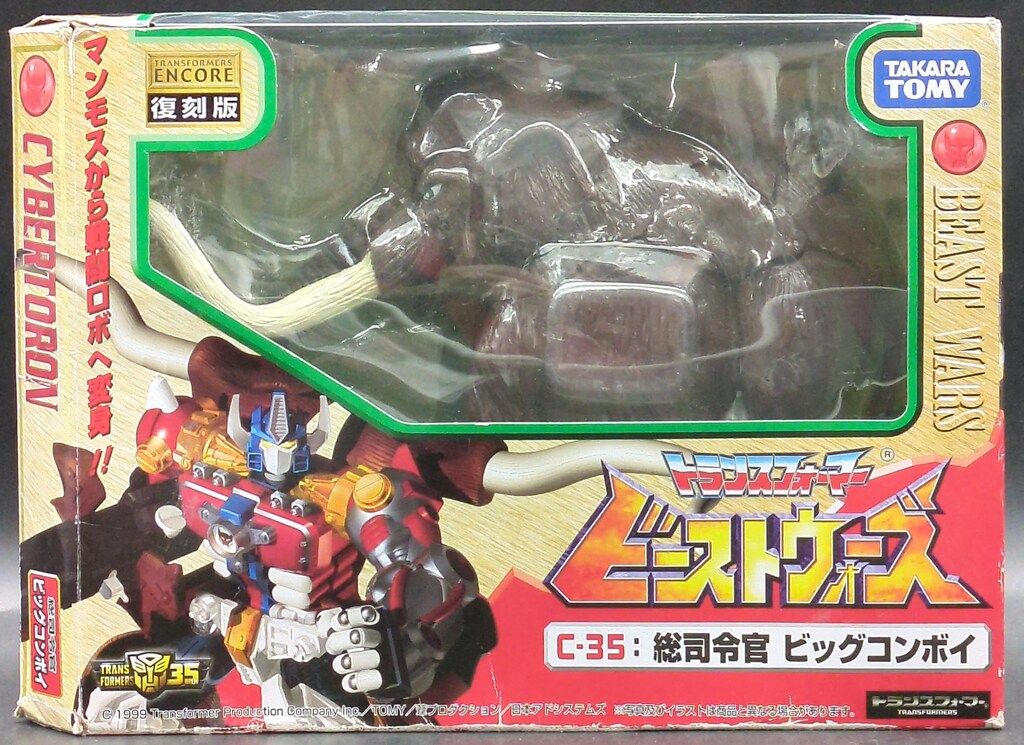 超精密】MGEX クシャトリヤ LED発光ユニット付き プラモデル