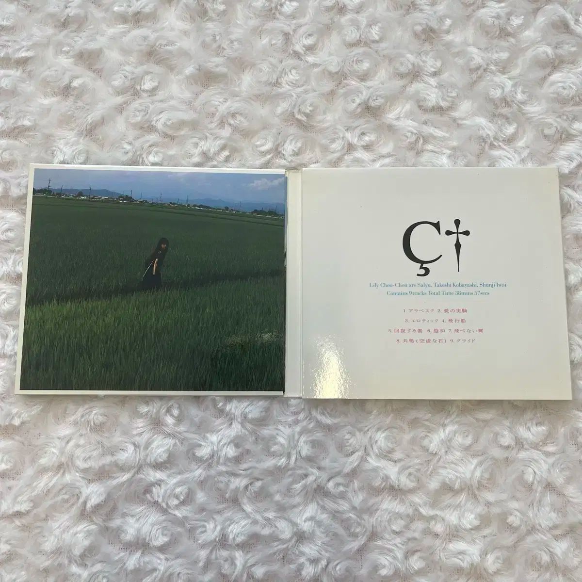 リリー(LILY) シュシュ Lily Chou ー オリジナル CD こきゅう