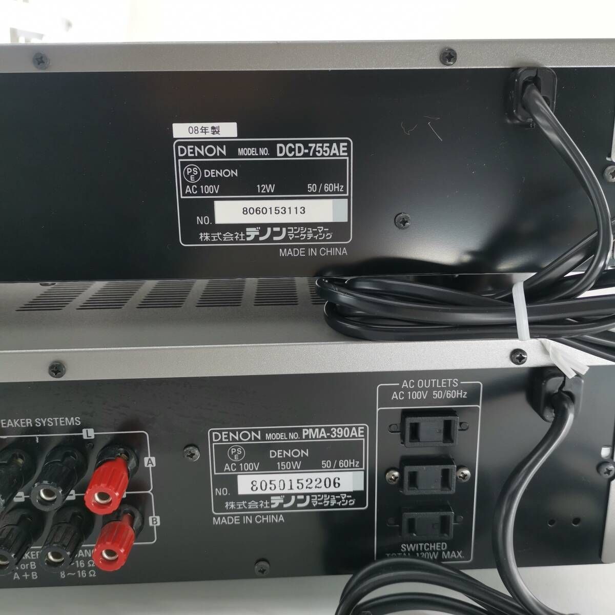だ*ん様 DENON PMA-390AE アンプDCD-755AE CDプレーヤ DENONプリメインアンプ pma-390aeとcdプレイヤーdcd-755ae