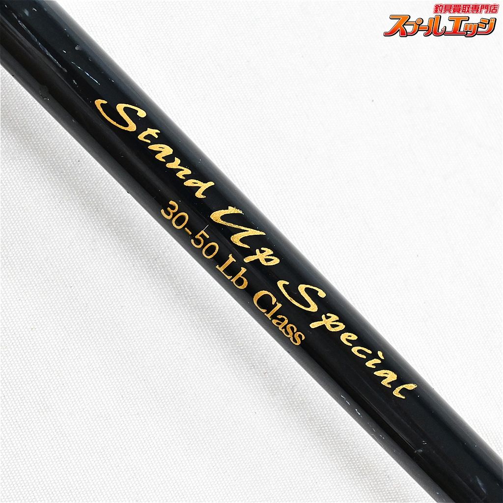 【全品送料無料】 マリン-ツナ スタンドアップ 30-50lb Marlin-Tuna STAND UP SPECIAL キハダマグロ カジキマグロ K_191 v41066 シンプルな