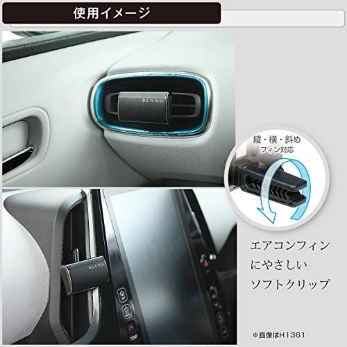 エア パフュームディフューザー