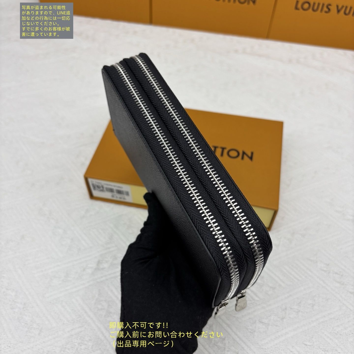未使用品】最終値下げ LOUIS VUITTON ルイヴィトン ウォレット