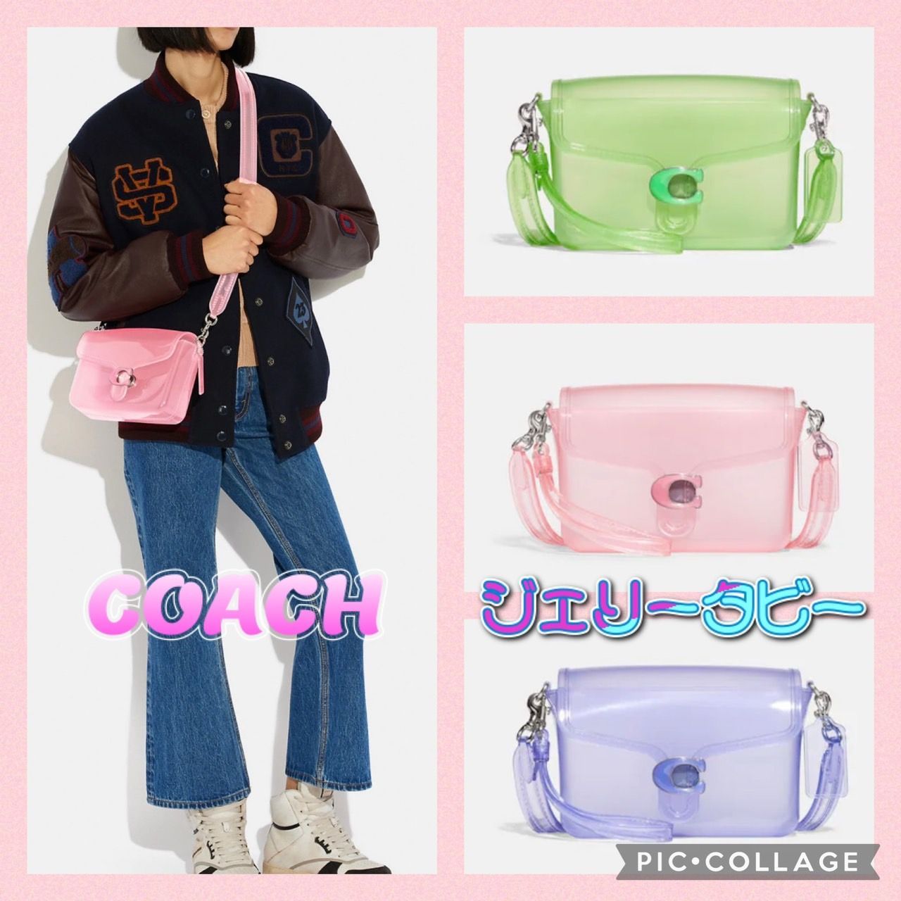 ⭐︎数量限定・緊急入荷⭐︎ COACH ジェリー タビー ピンク - No,1