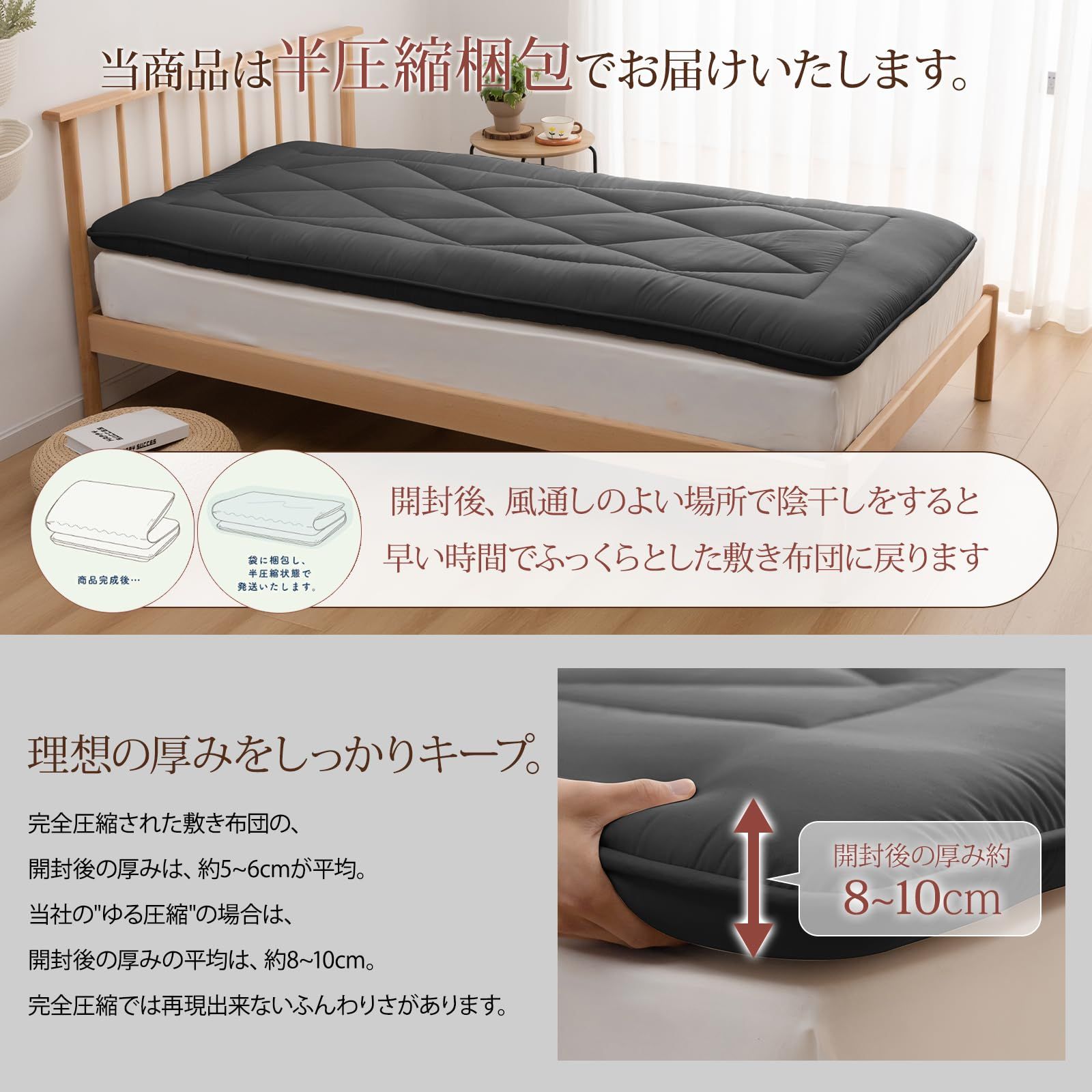 折り目なし TEIJIN