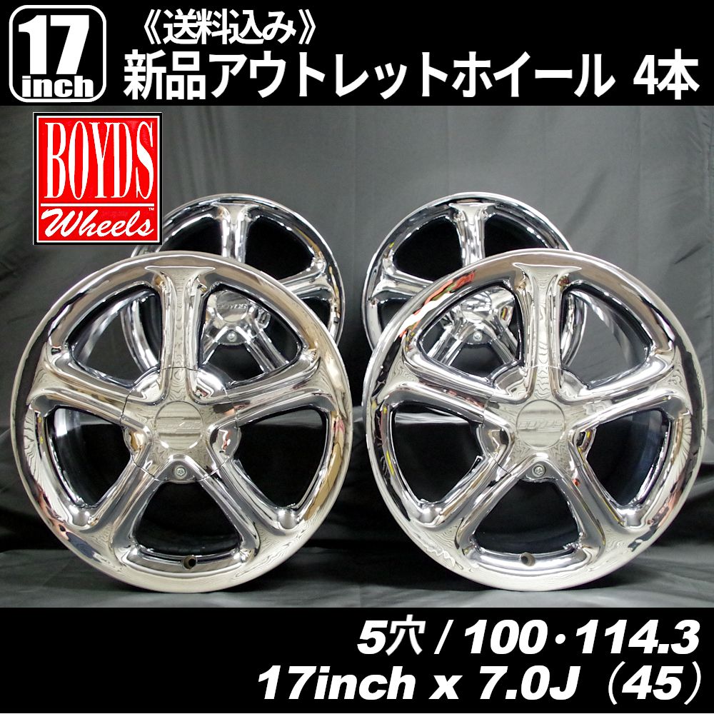 ボイド（BOYD'S）クロームソフトスポーク 17インチ 5穴 PCD100・114.3 インセット+45 新品ホイール 4本 - メルカリ