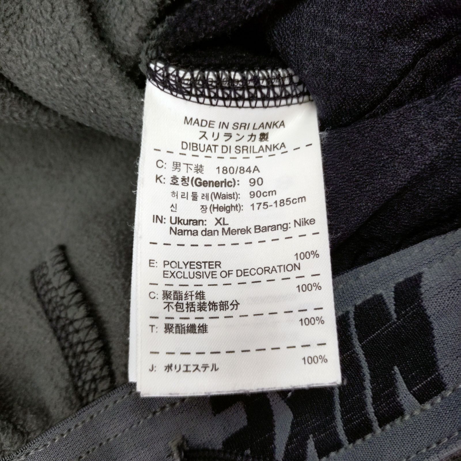 サーマフィット