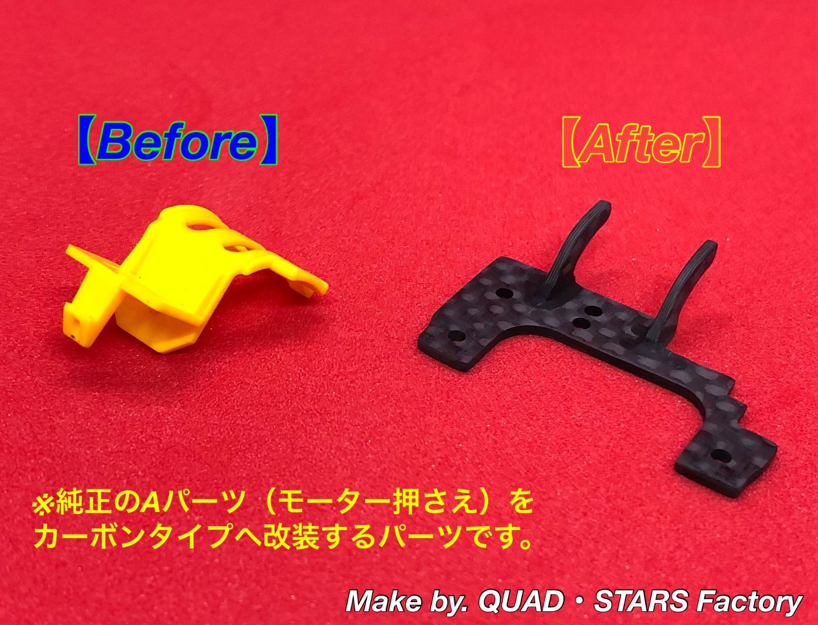 ミニ四駆・VZシャーシ用】1軸リヤアンカー＋ローラーアンダー