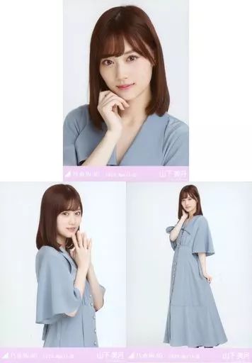 中古】生写真(乃木坂46) ◇山下美月/「乃木坂46 2020.April-III