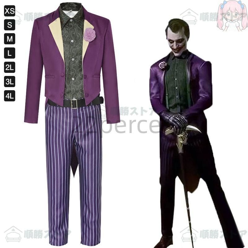ハロウィン ワンピース仮装 ピエロ仮装 ハロウィン コスプレ仮装 子供 Joker ハロウィン衣装 ハロウィンコスプレ ハロウィングッズ ハロウ
