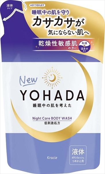 まとめ買い-18点セット ＹＯＨＡＤＡ ボディウォッシュ 詰替用 クラシエホームプロダクツ販売 ボディソープ