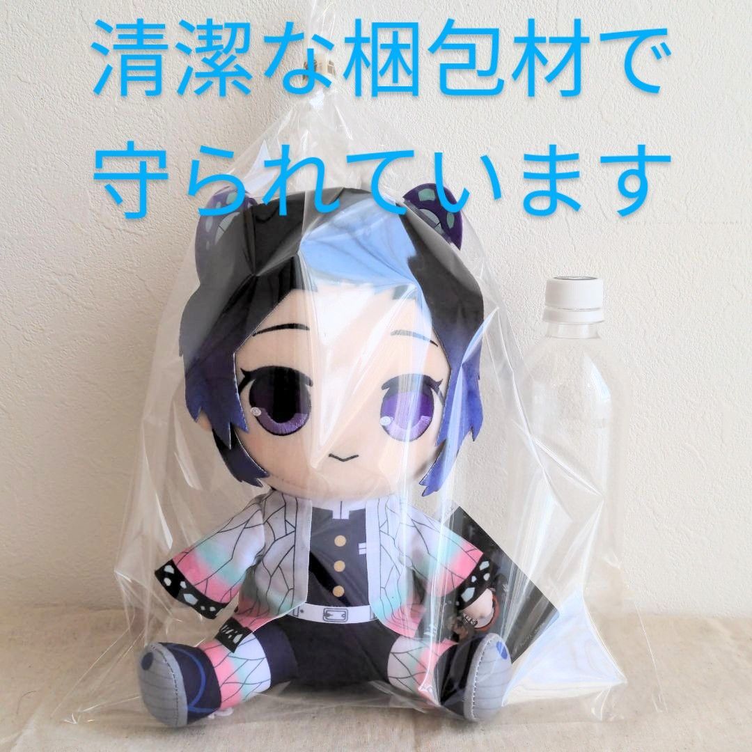 鬼滅の刃 胡蝶しのぶ ぬいぐるみ フィギュア BIG 胡蝶 しのぶ