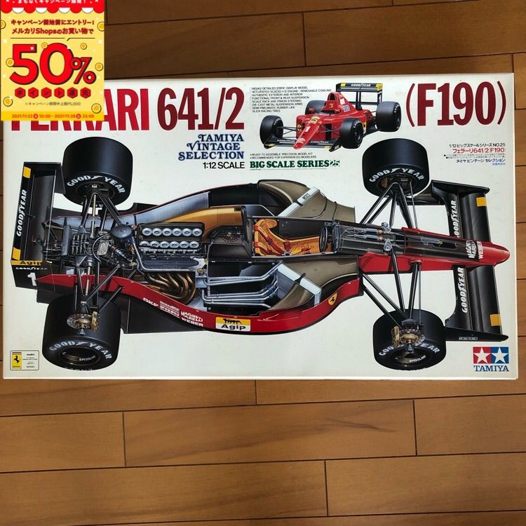 1/12 フェラーリ641/2(F190) タミヤ No.25 - メルカリ