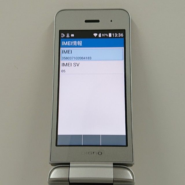 DIGNO ケータイ3 NP902KC SoftBank シルバー 送料無料 本体 c15086