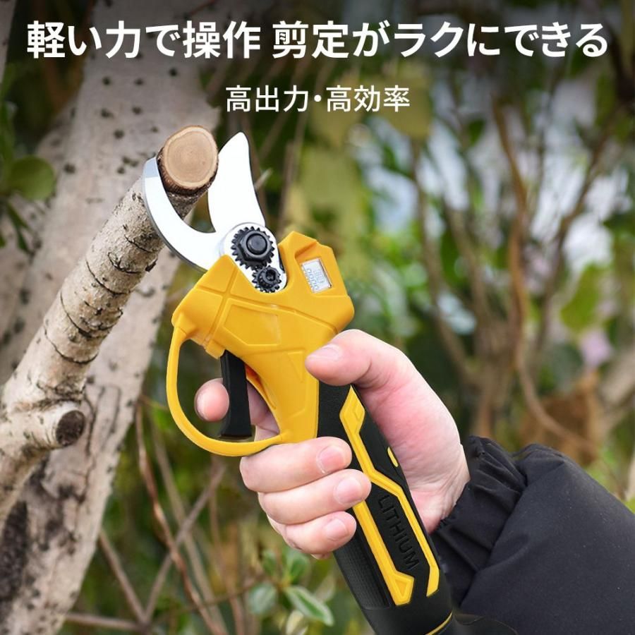 電動剪定ばさみ LCDディスプレイ付き SK5スチール刃 電動剪定バサミ