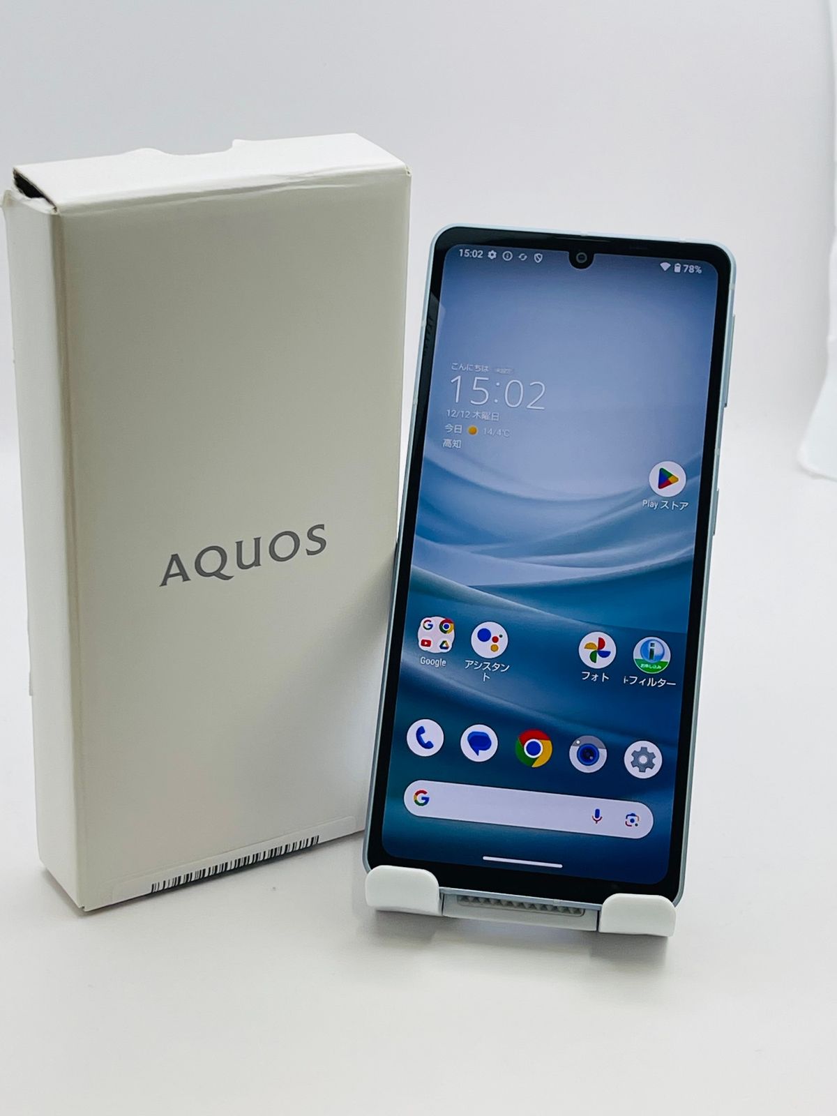 AQUOS sence(ブルー) AQUOS sense 7 SH-M24 128G ブルー SIMフリー