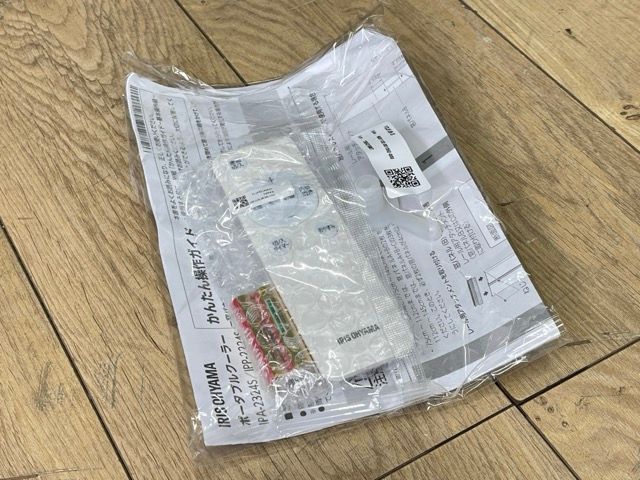 展示品 【中古】動作保証 アイリスオーヤマ ポータブルクーラー IPP