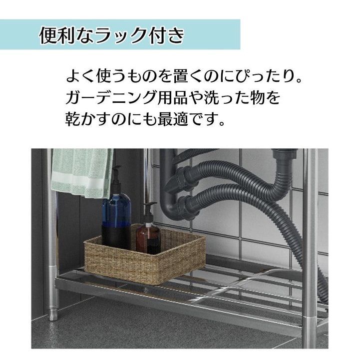 流し台C1000